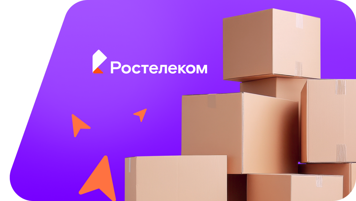Переезд в новую квартирув село Новокулево (Республика Башкортостан)